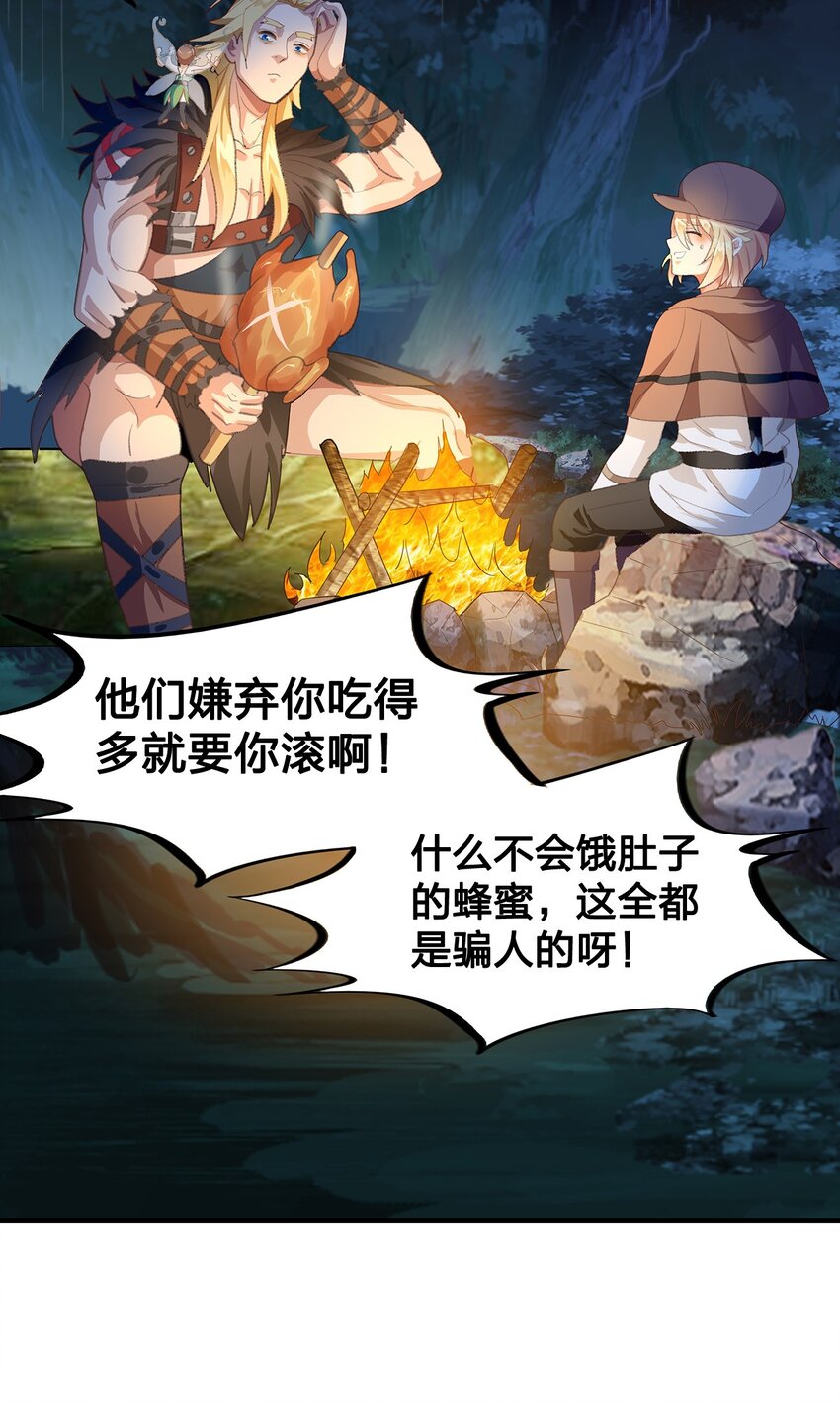03 第三话52