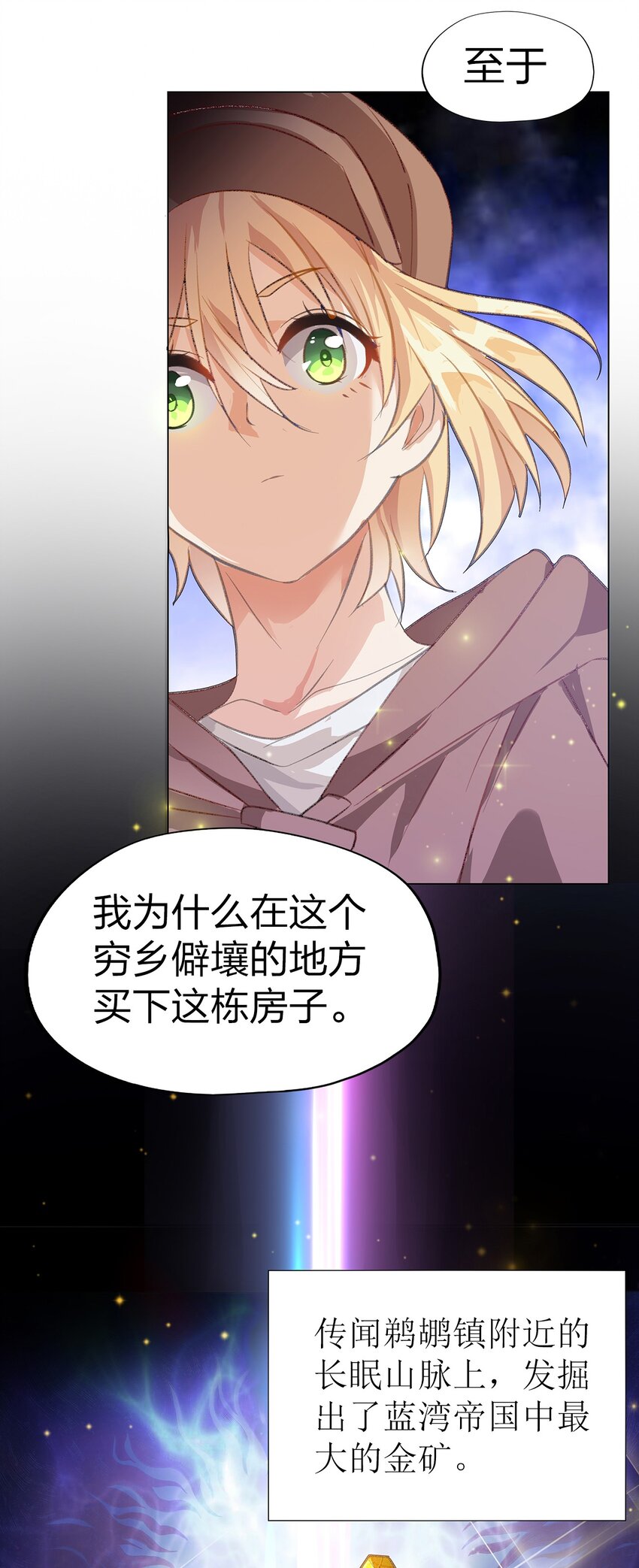 02 第二话20
