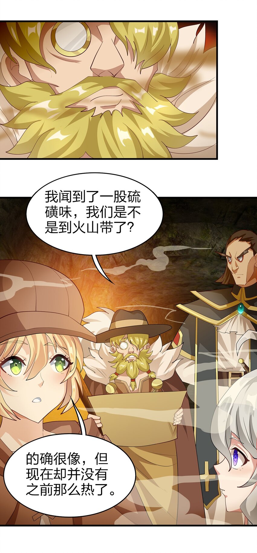 018 即死魔法48