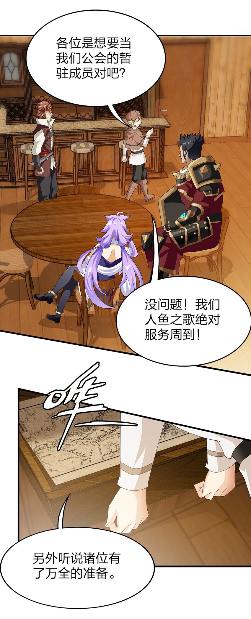 022 炼金术30