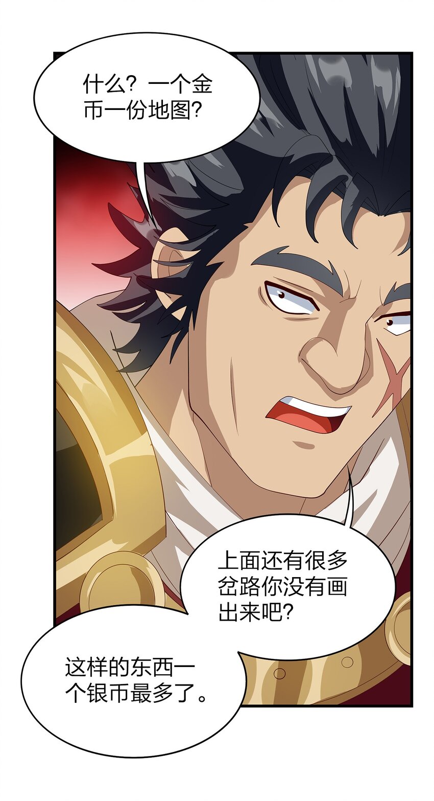 022 炼金术35