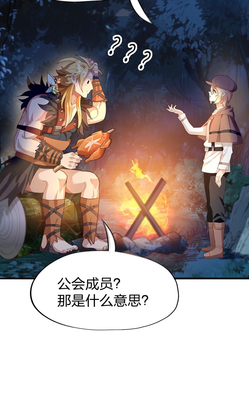 03 第三话64
