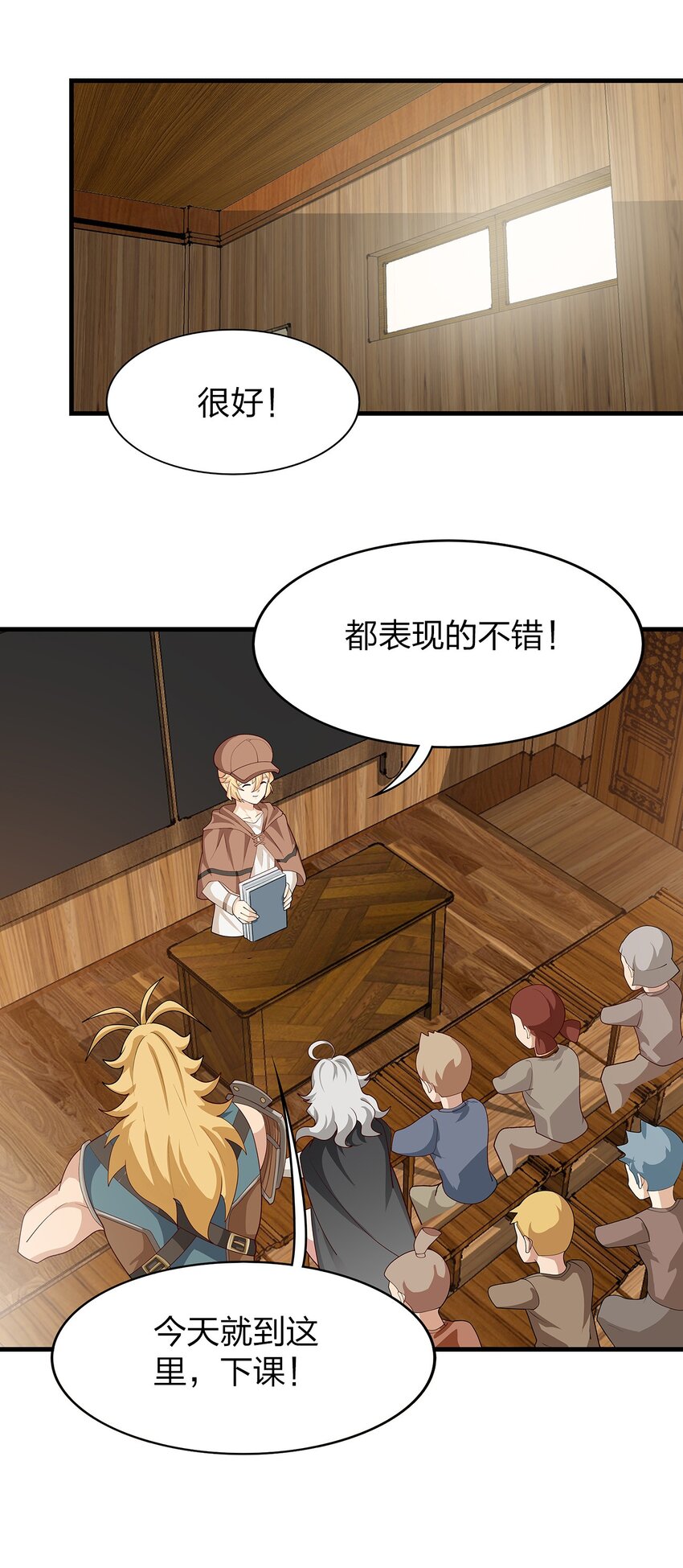 021 一段传说34