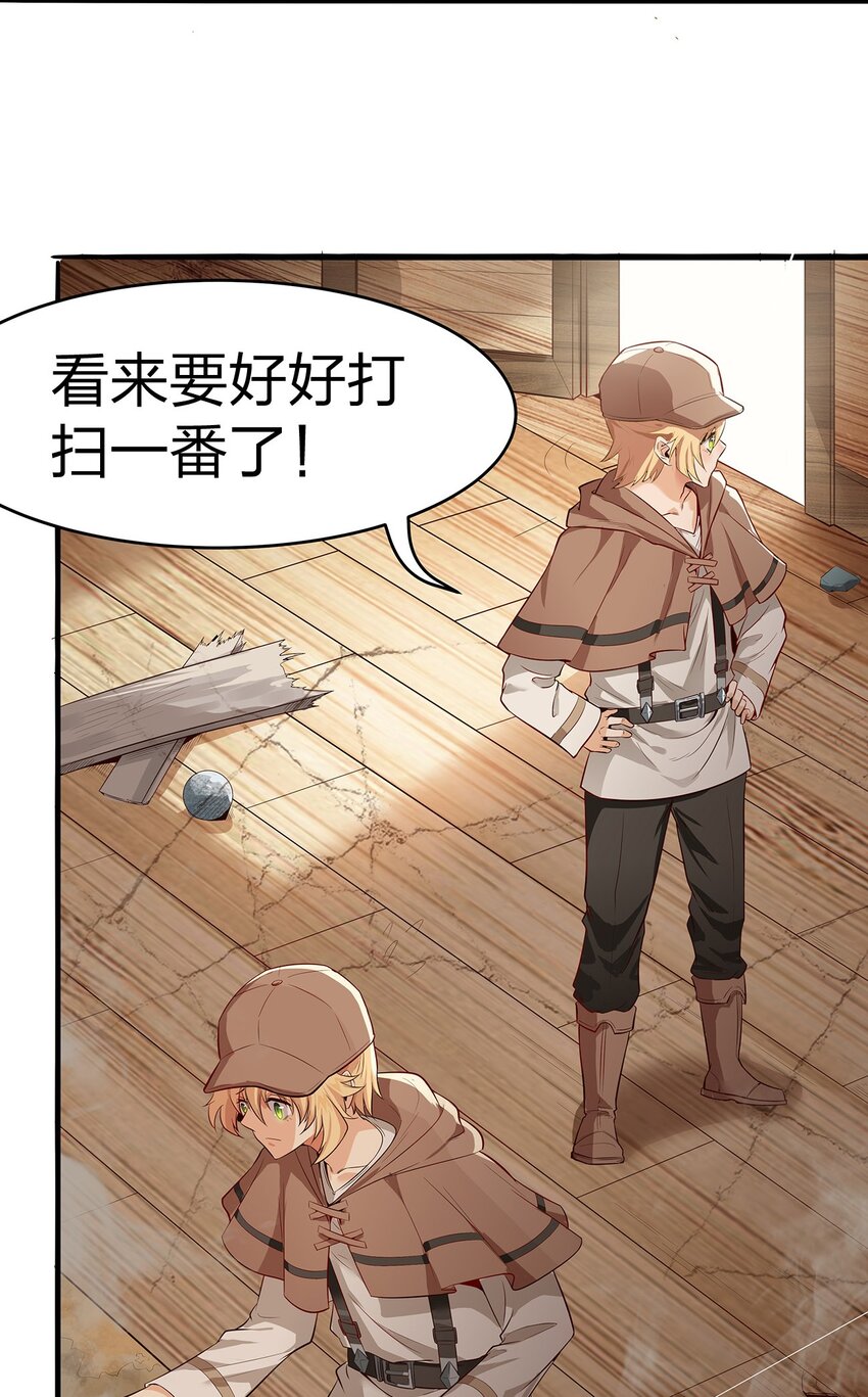 01 第一话19