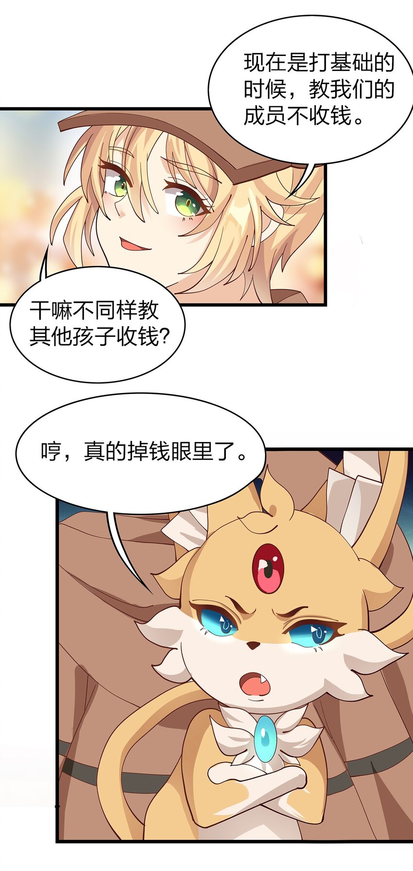 016 新委托6