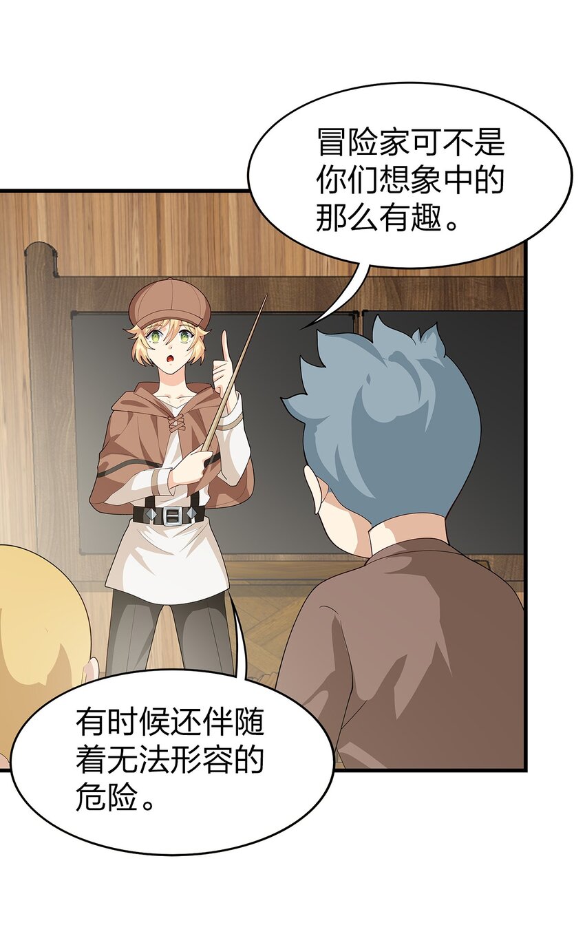 021 一段传说40