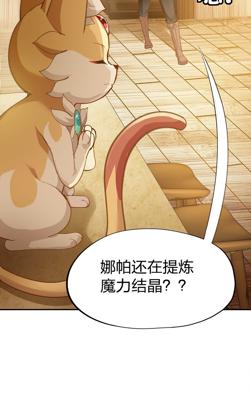 05 第四话（下）16