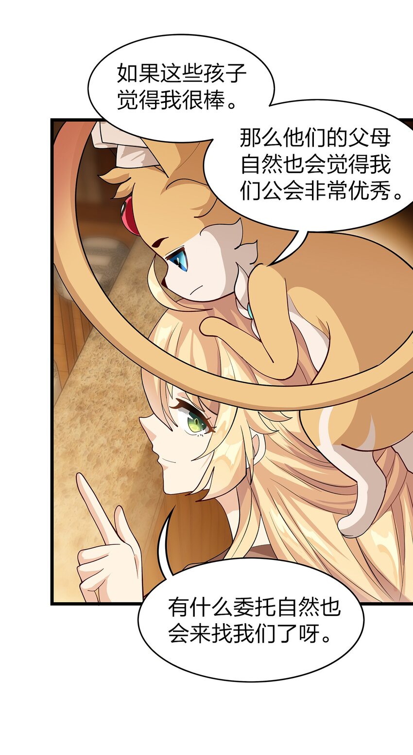 016 新委托34