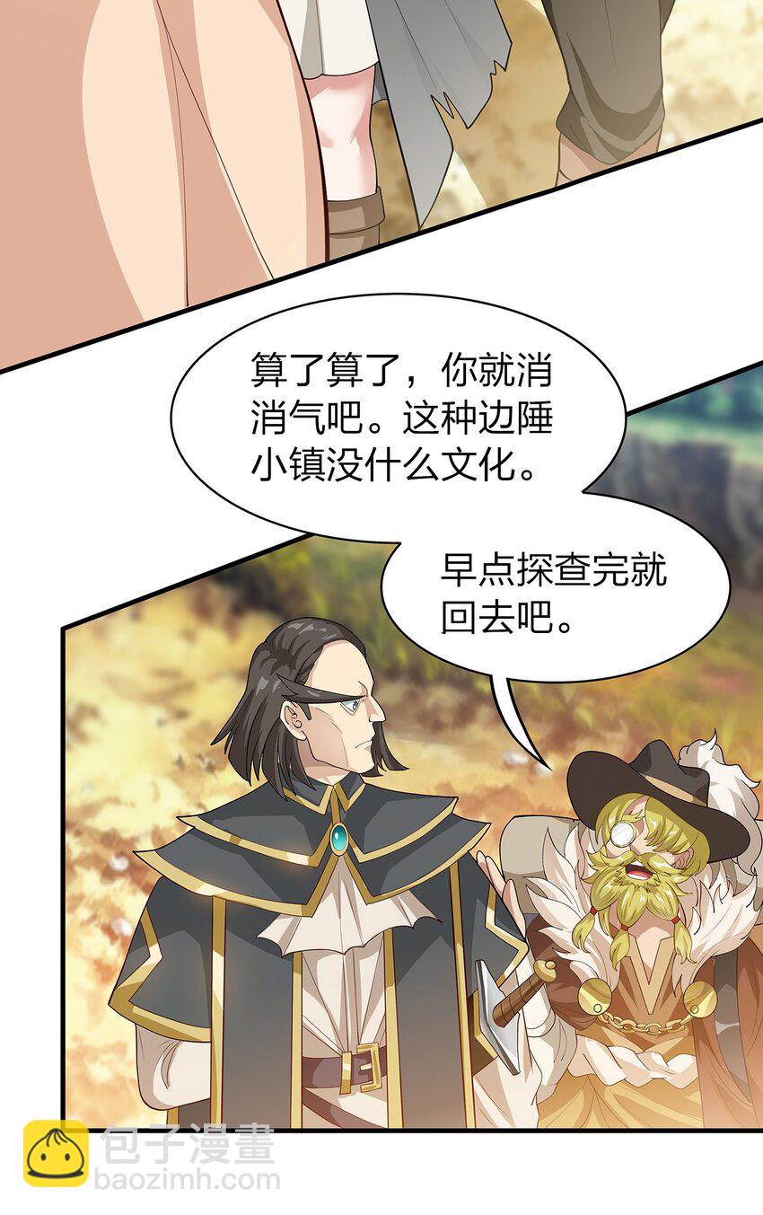 017 出发长眠山26