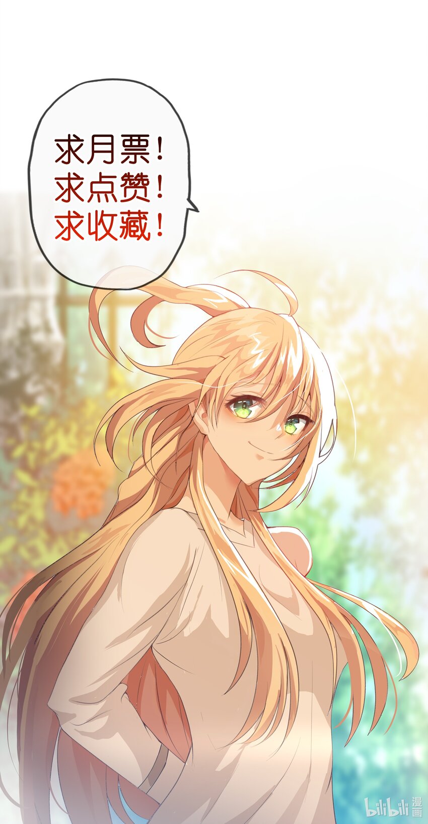 01 第一话90