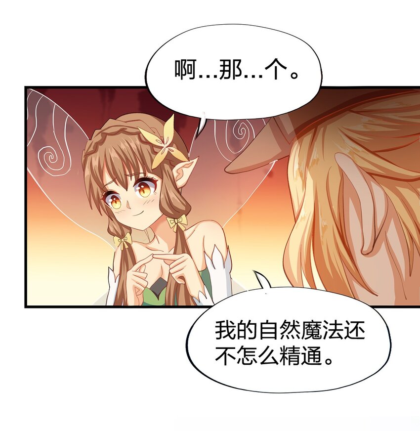 04 第四话（上）32