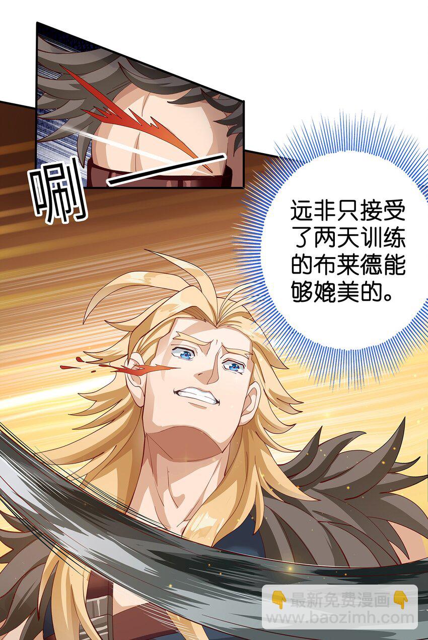 08 第六话（上）15