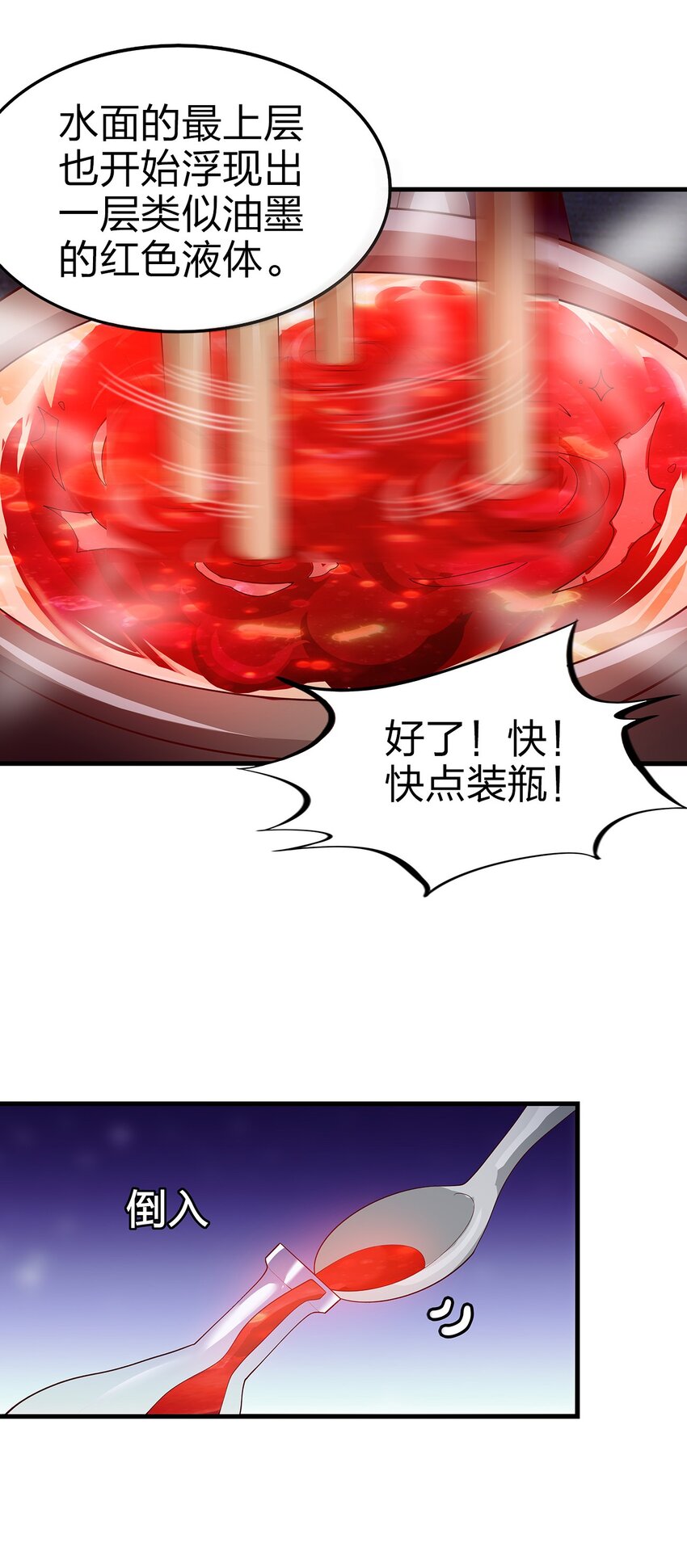 022 炼金术13
