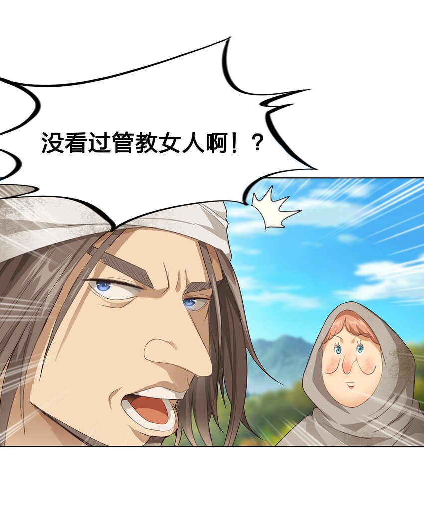 02 第二话39