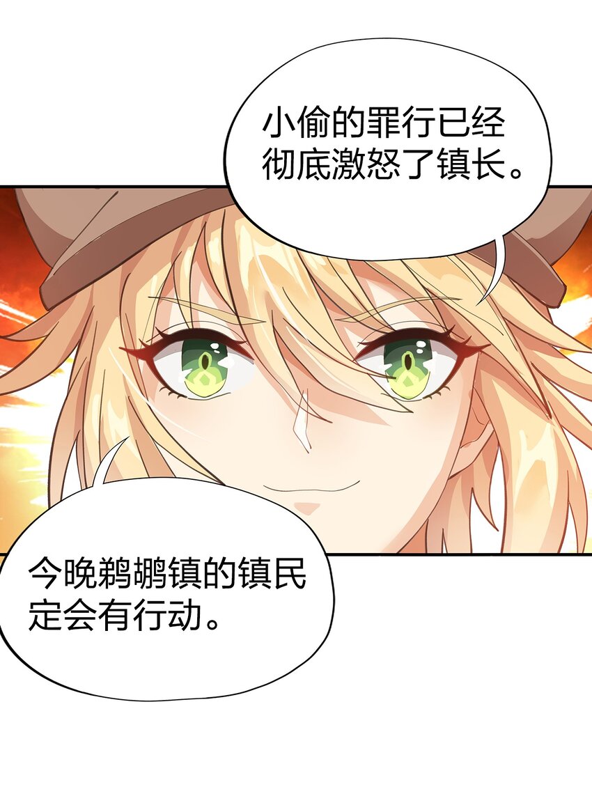 06 第五话（上）43