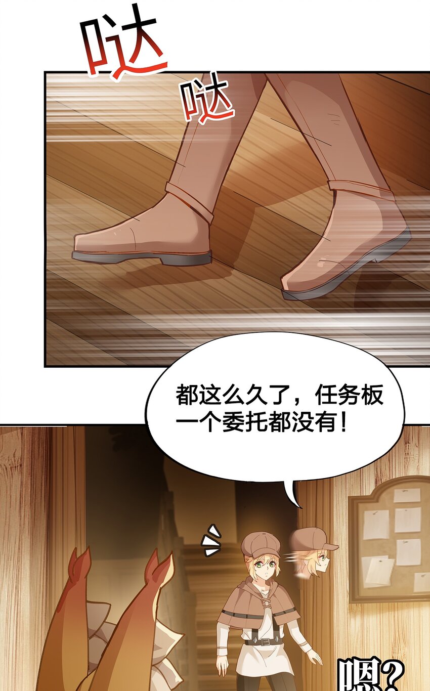 05 第四话（下）15