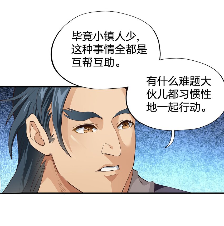 07 第五话（下）9