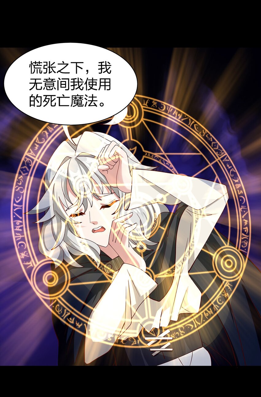 010 第七话27