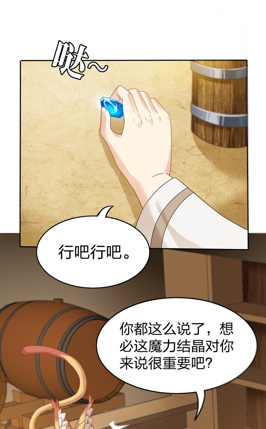 05 第四话（下）5