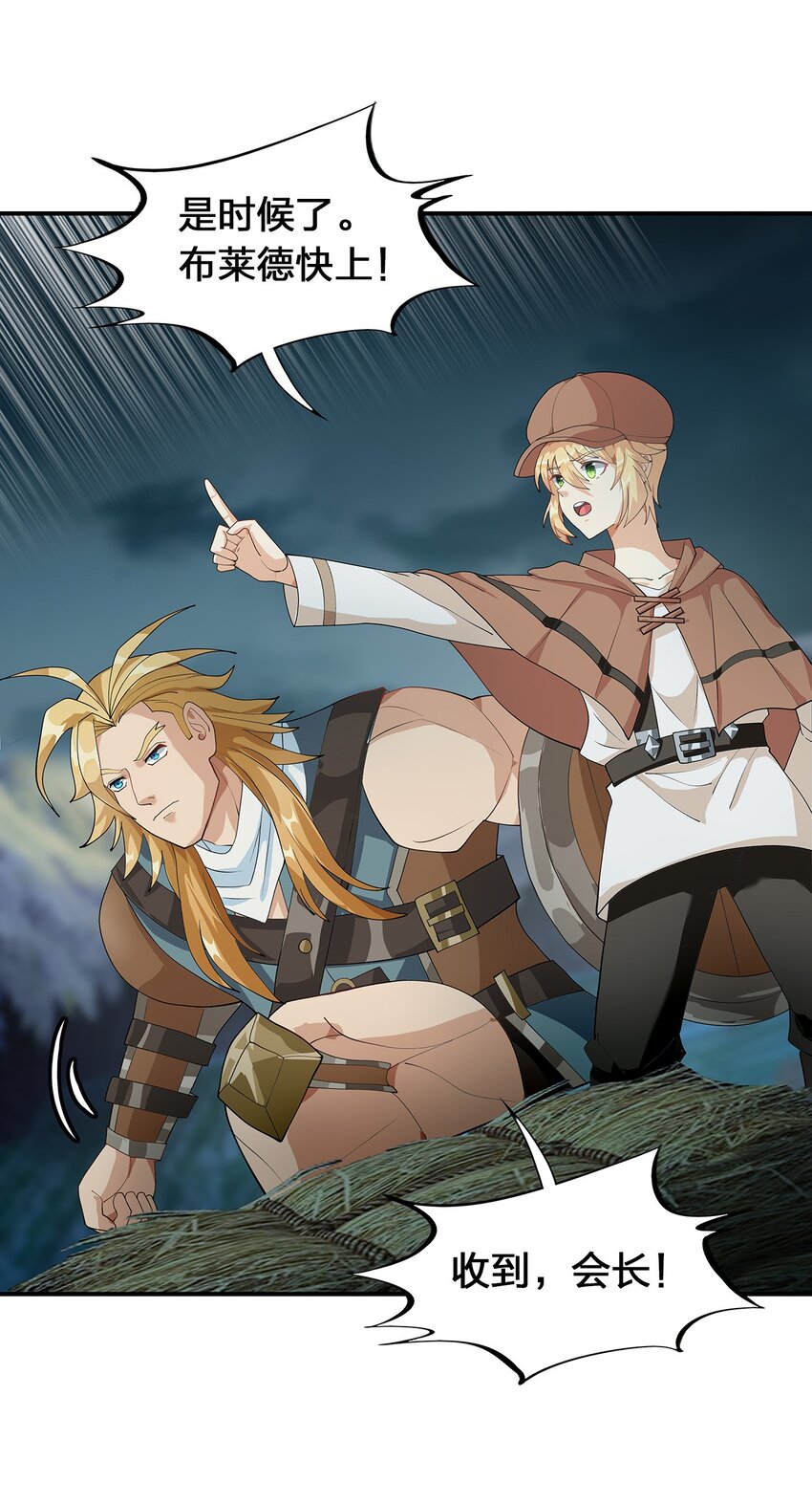 013 合作7