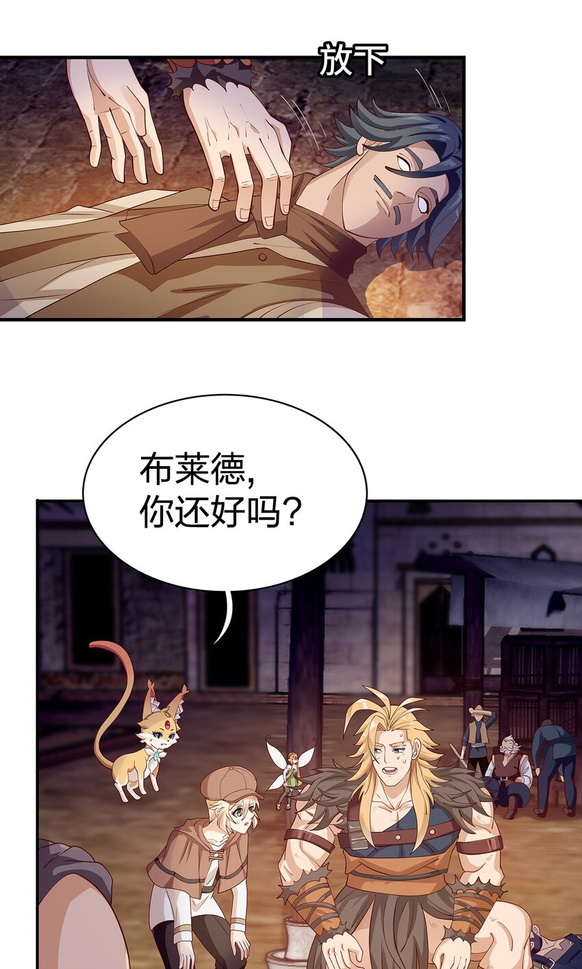 08 第六话（上）35