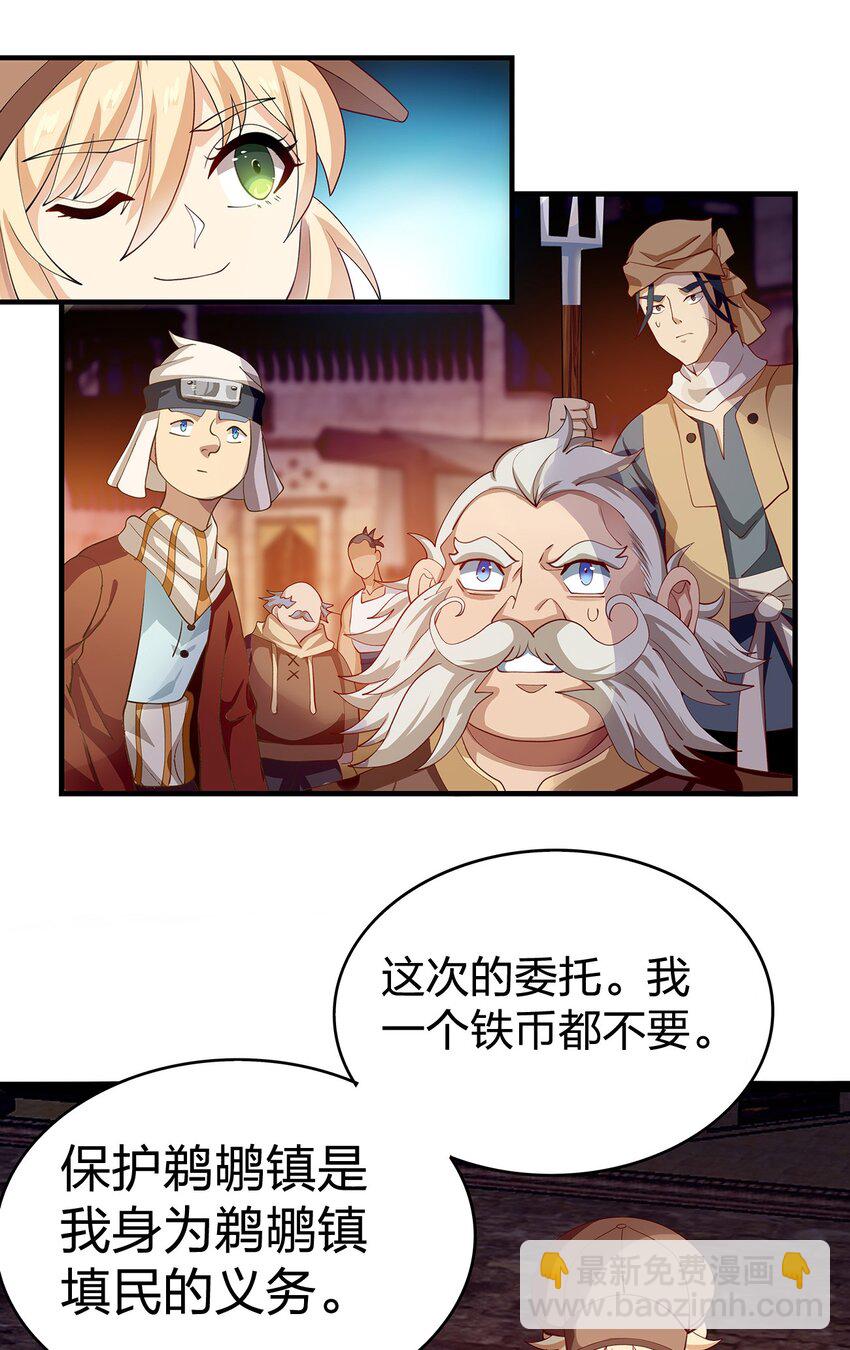 09 第六话（下）13