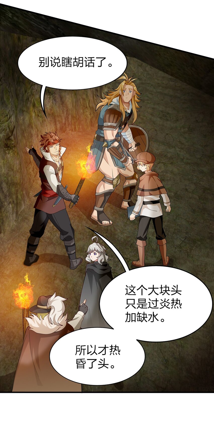 018 即死魔法36