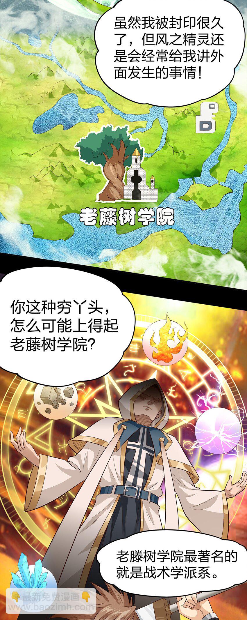 01 第一话48
