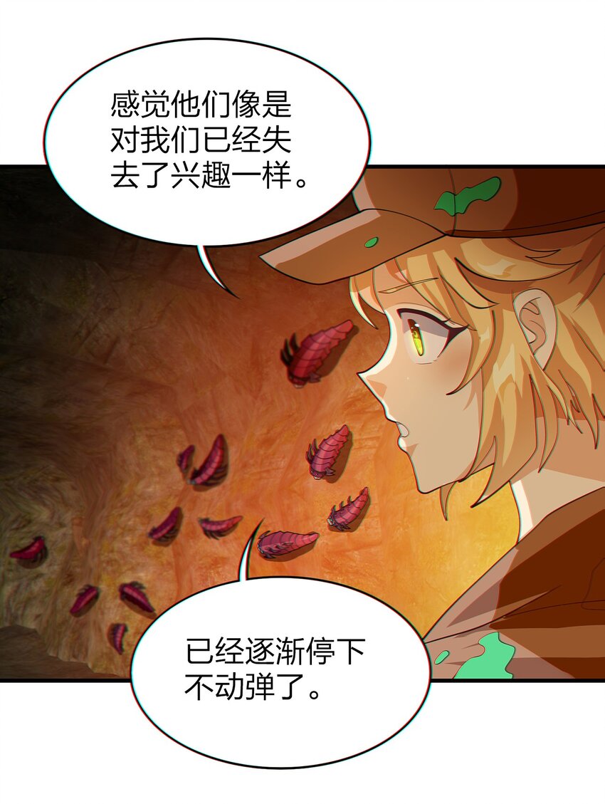 019 探访矿洞的秘密38