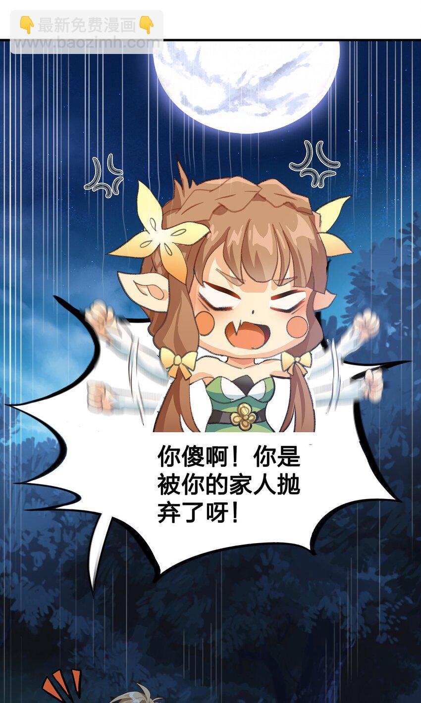 03 第三话51