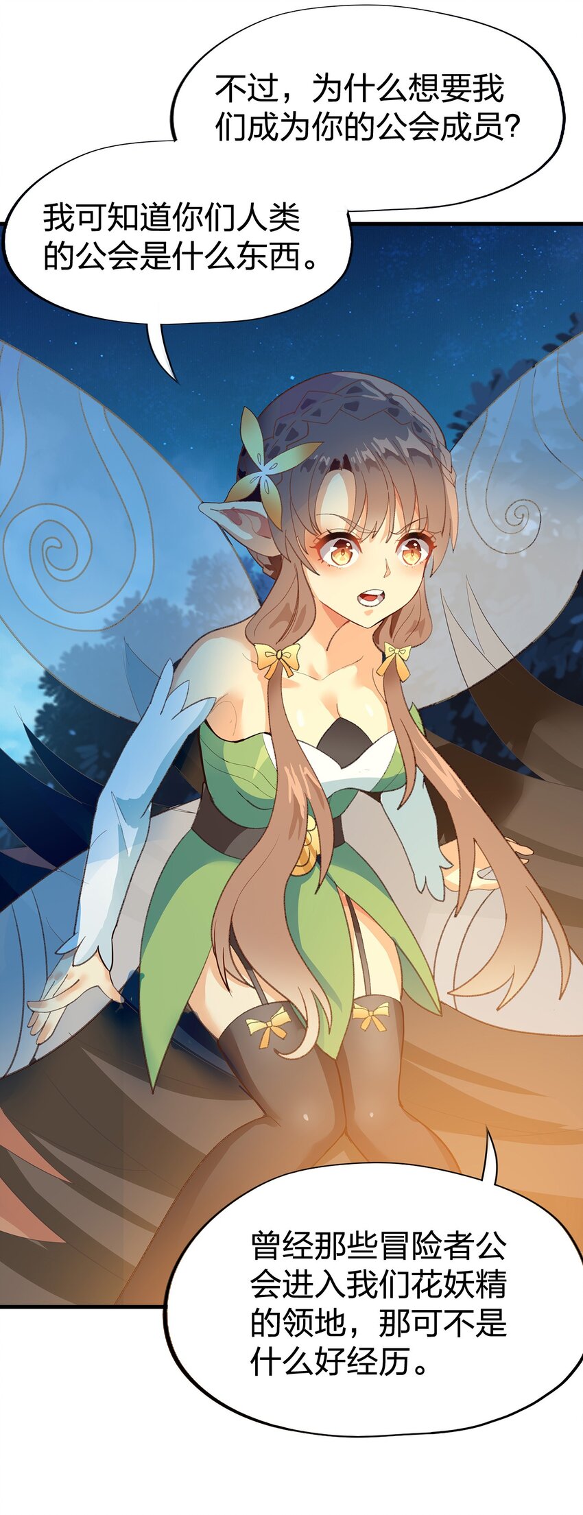 03 第三话70