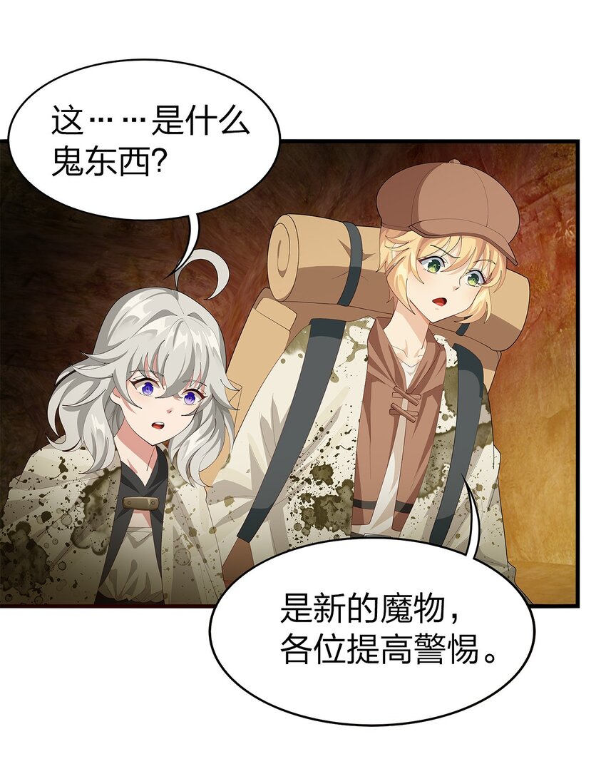023 新的挑战11