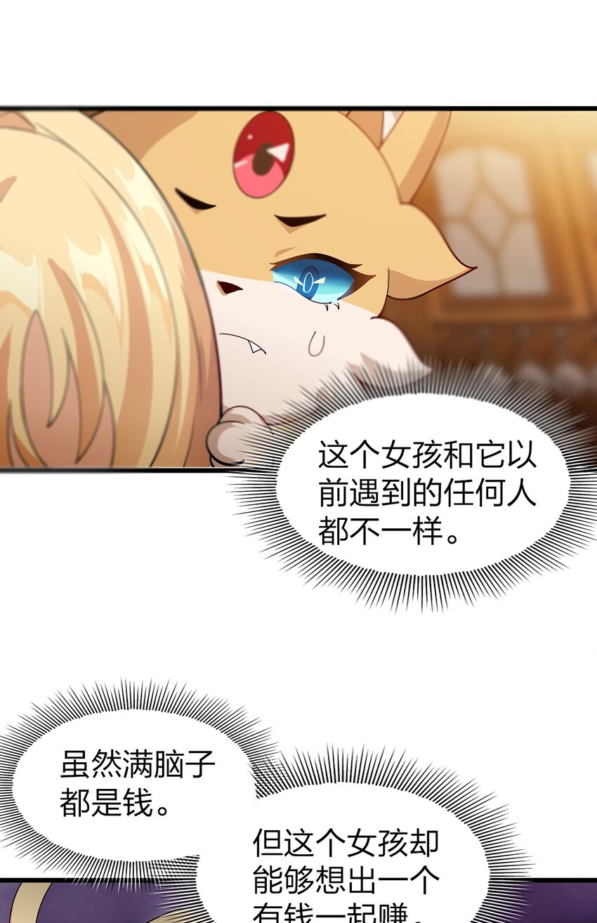 016 新委托35