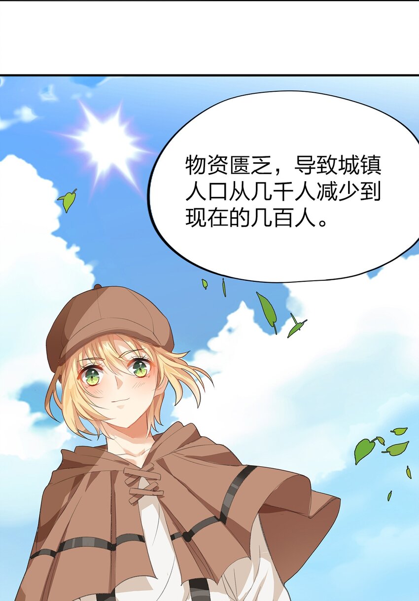 02 第二话18