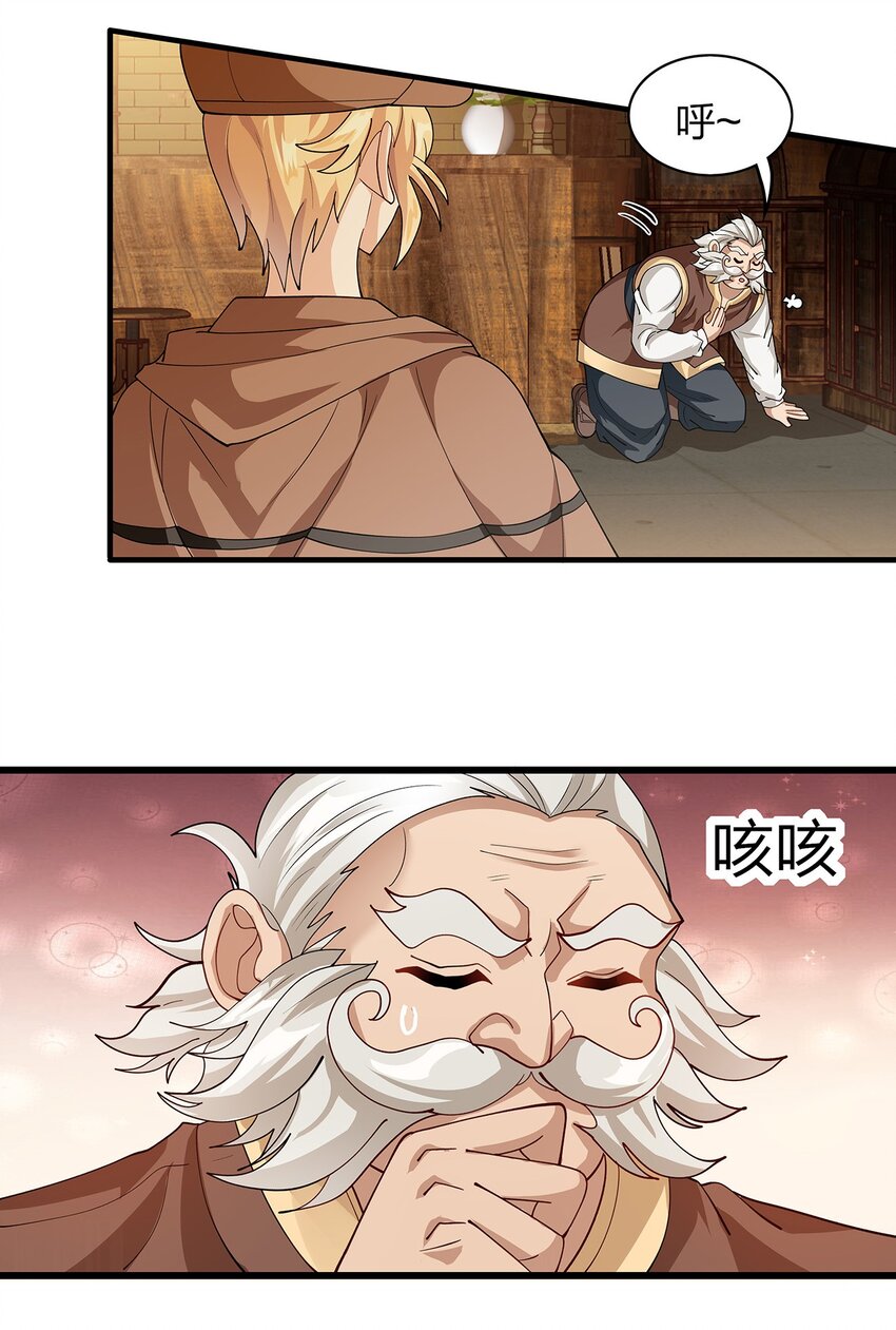 014 新成员37