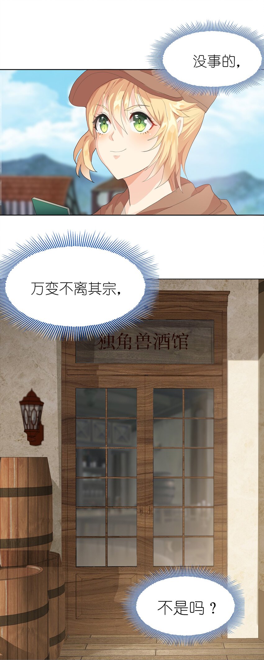 02 第二话30