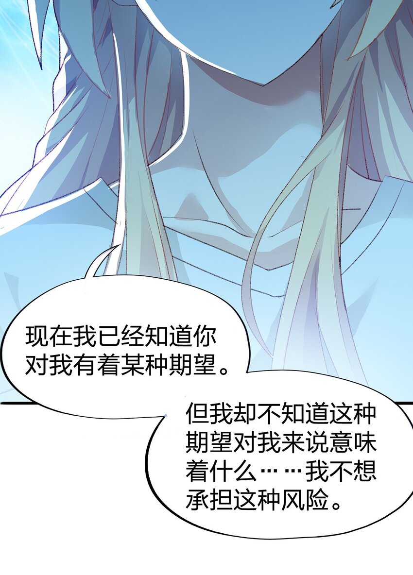 01 第一话74