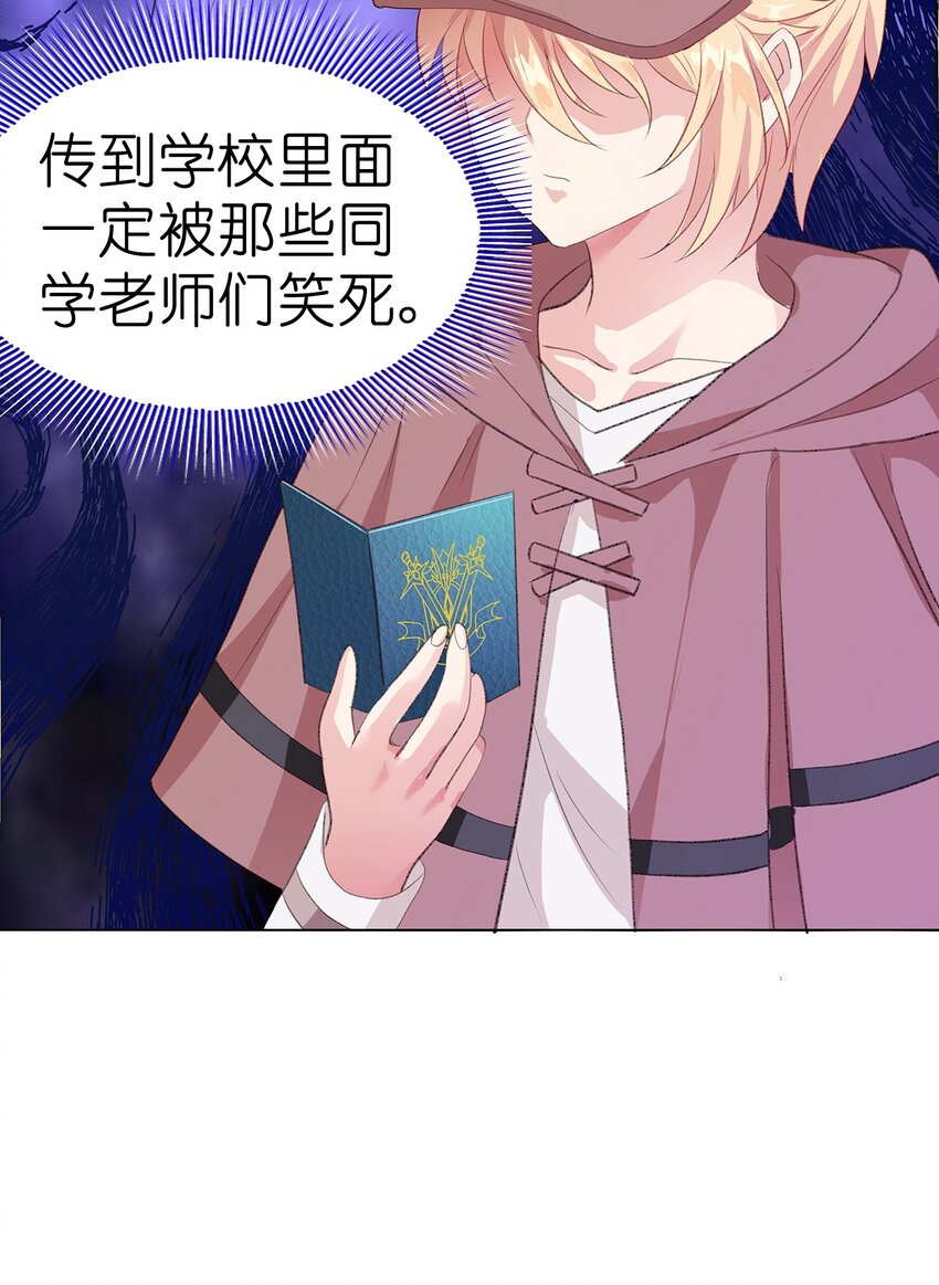 02 第二话29