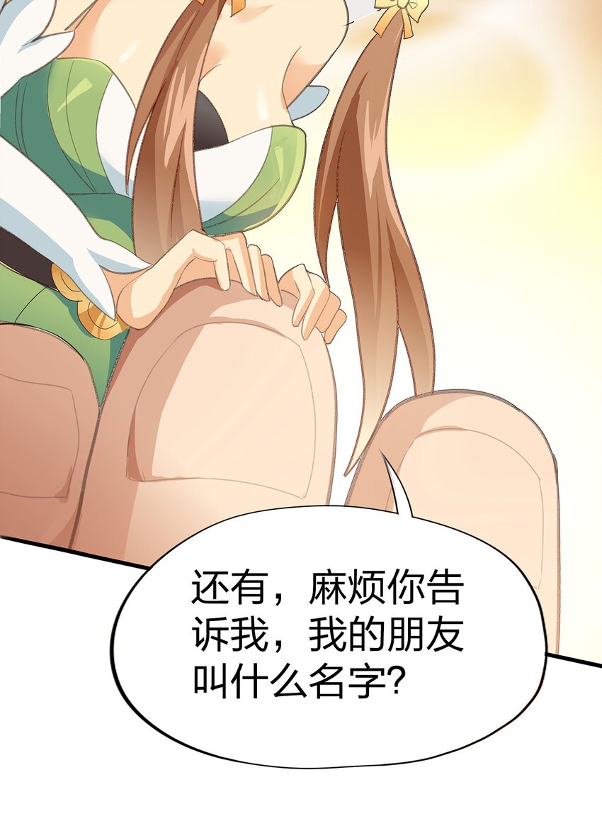 03 第三话36