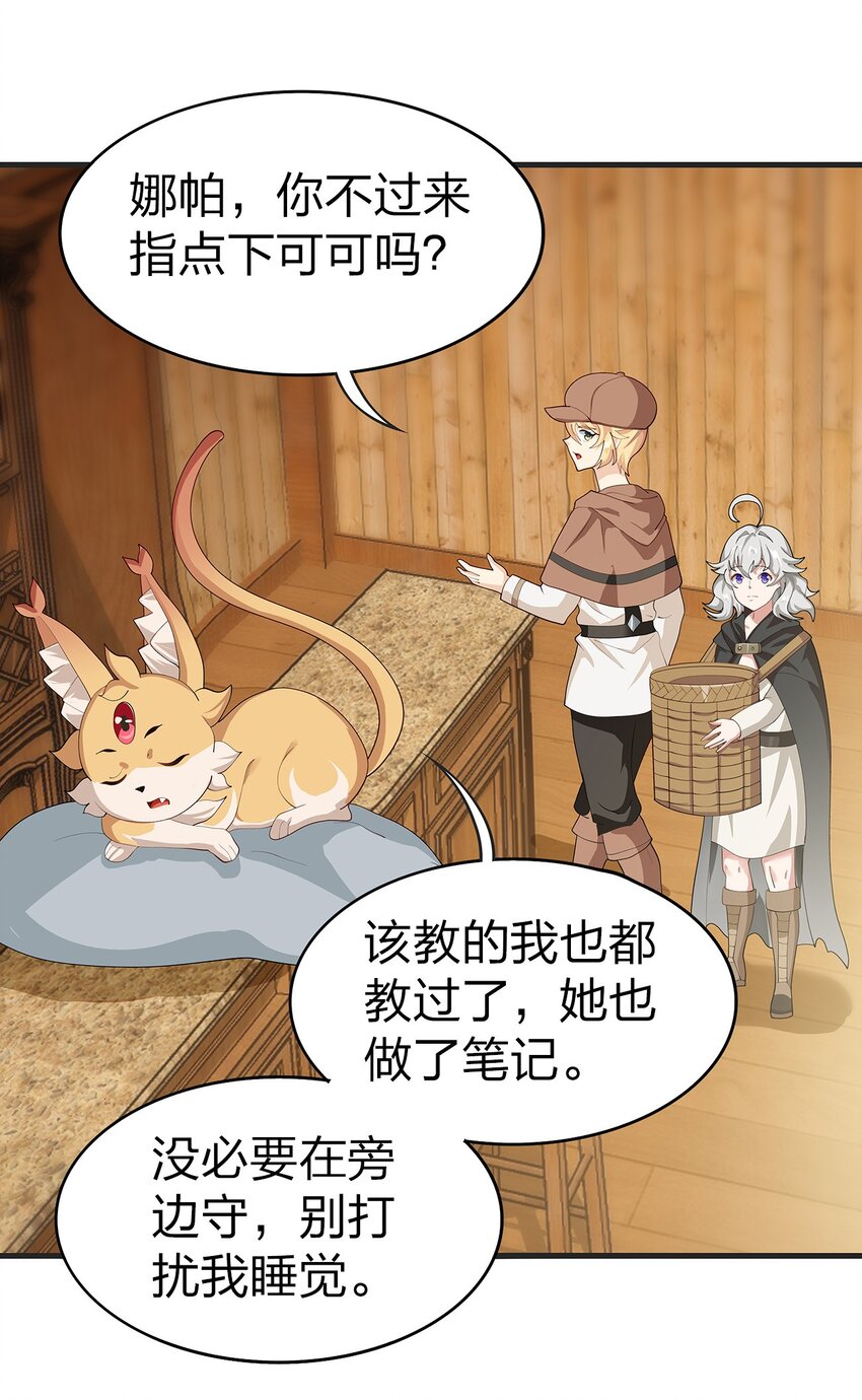 022 炼金术5