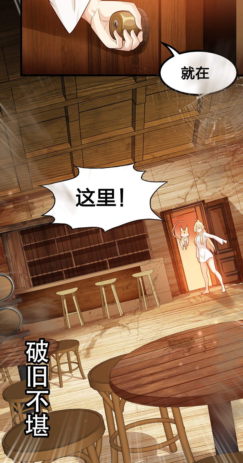 01 第一话59