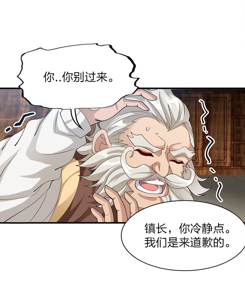 014 新成员35
