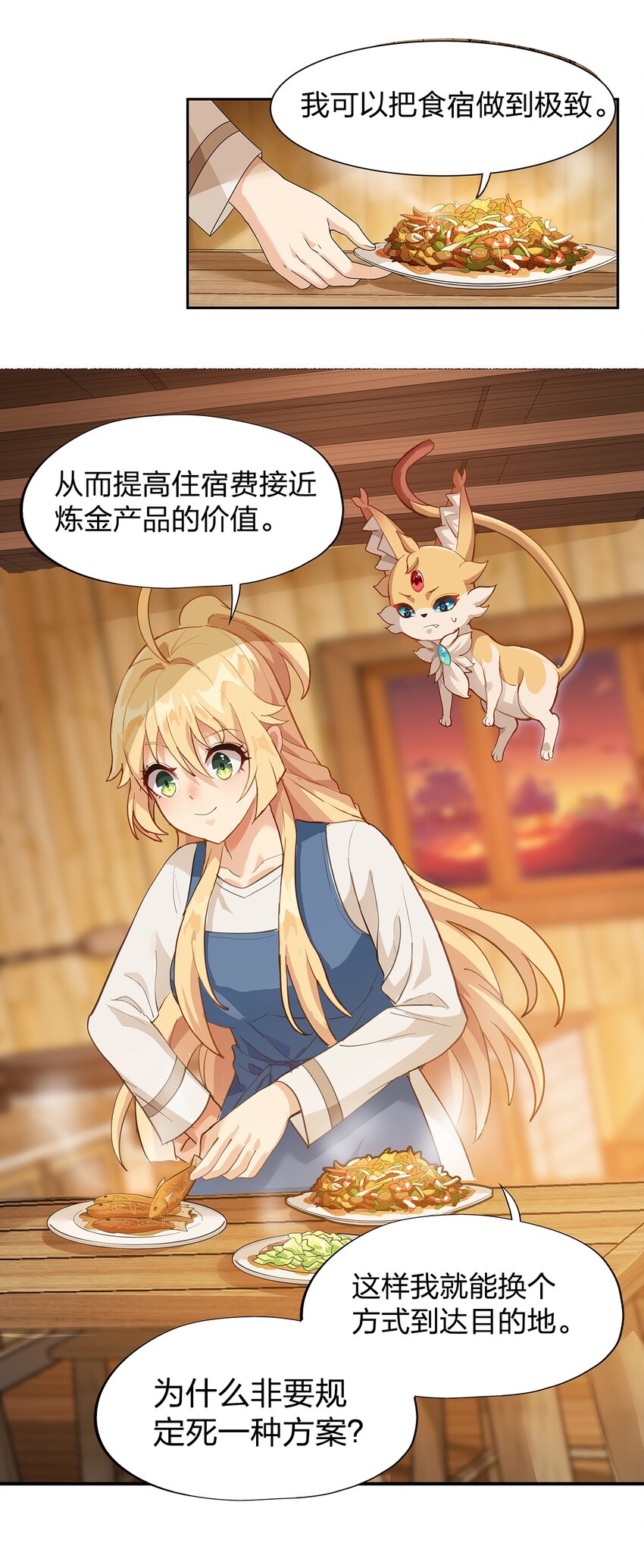 05 第四话（下）35