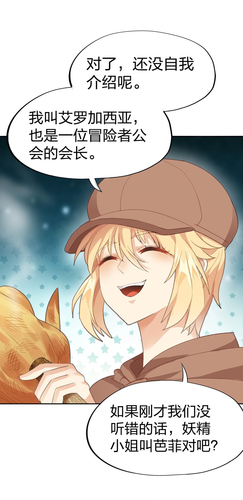 03 第三话34
