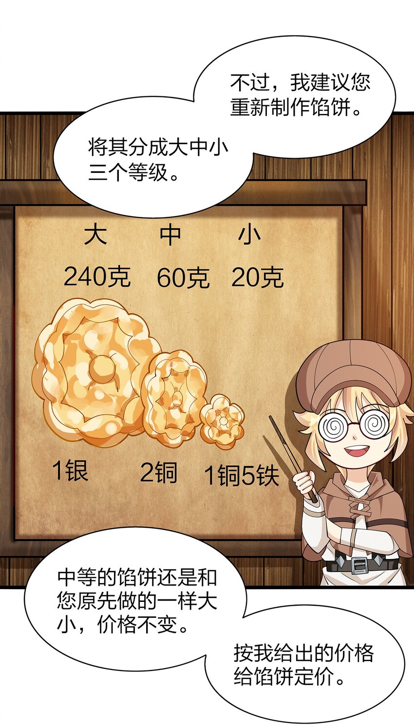 014 新成员52