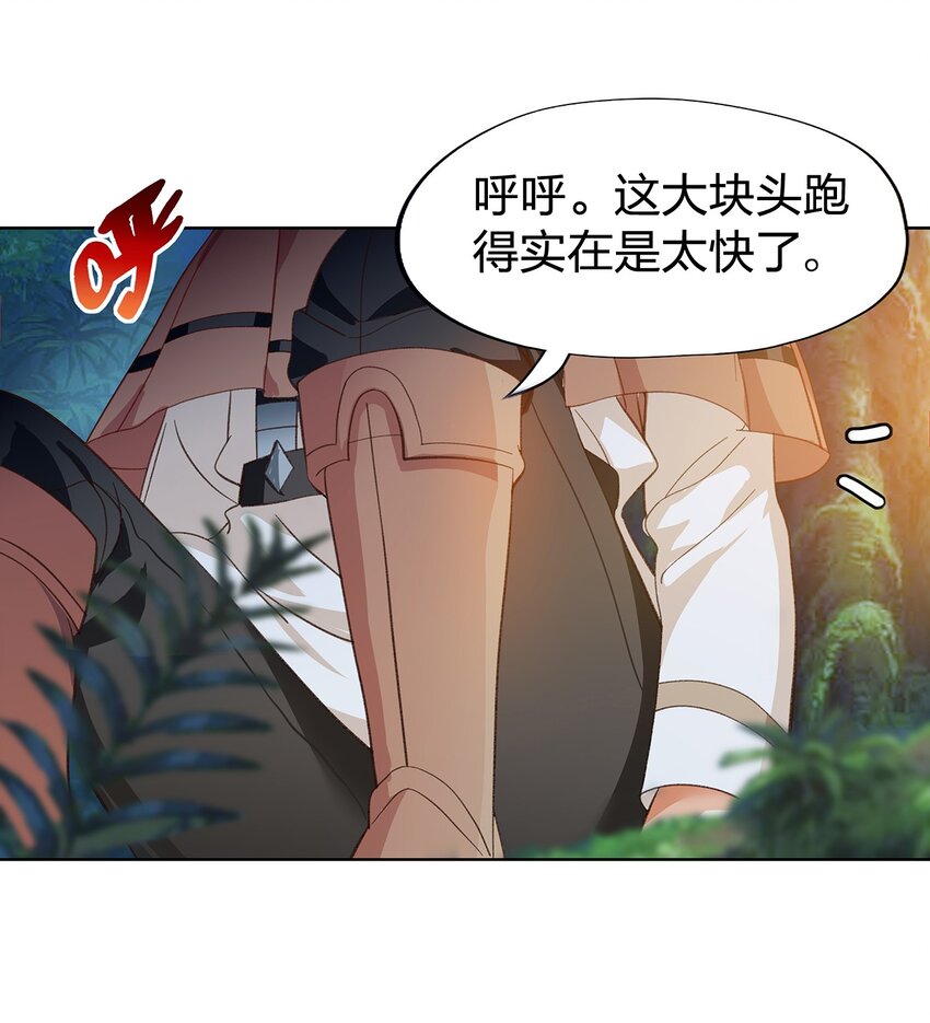 03 第三话10