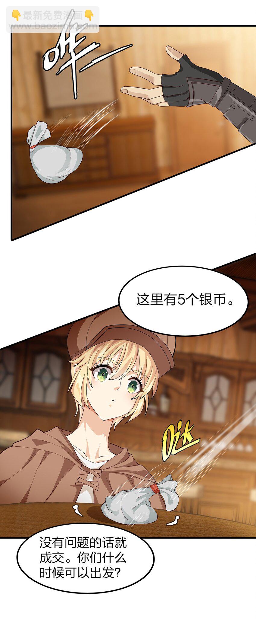016 新委托61
