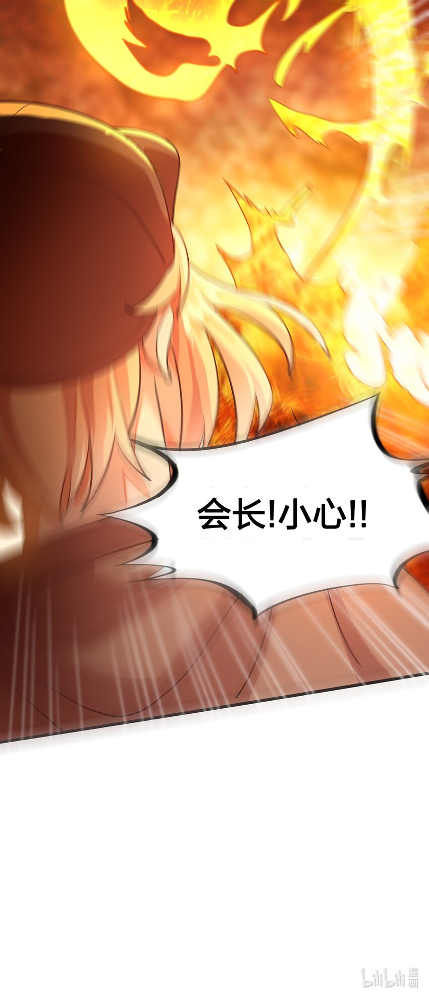 03 第三话114