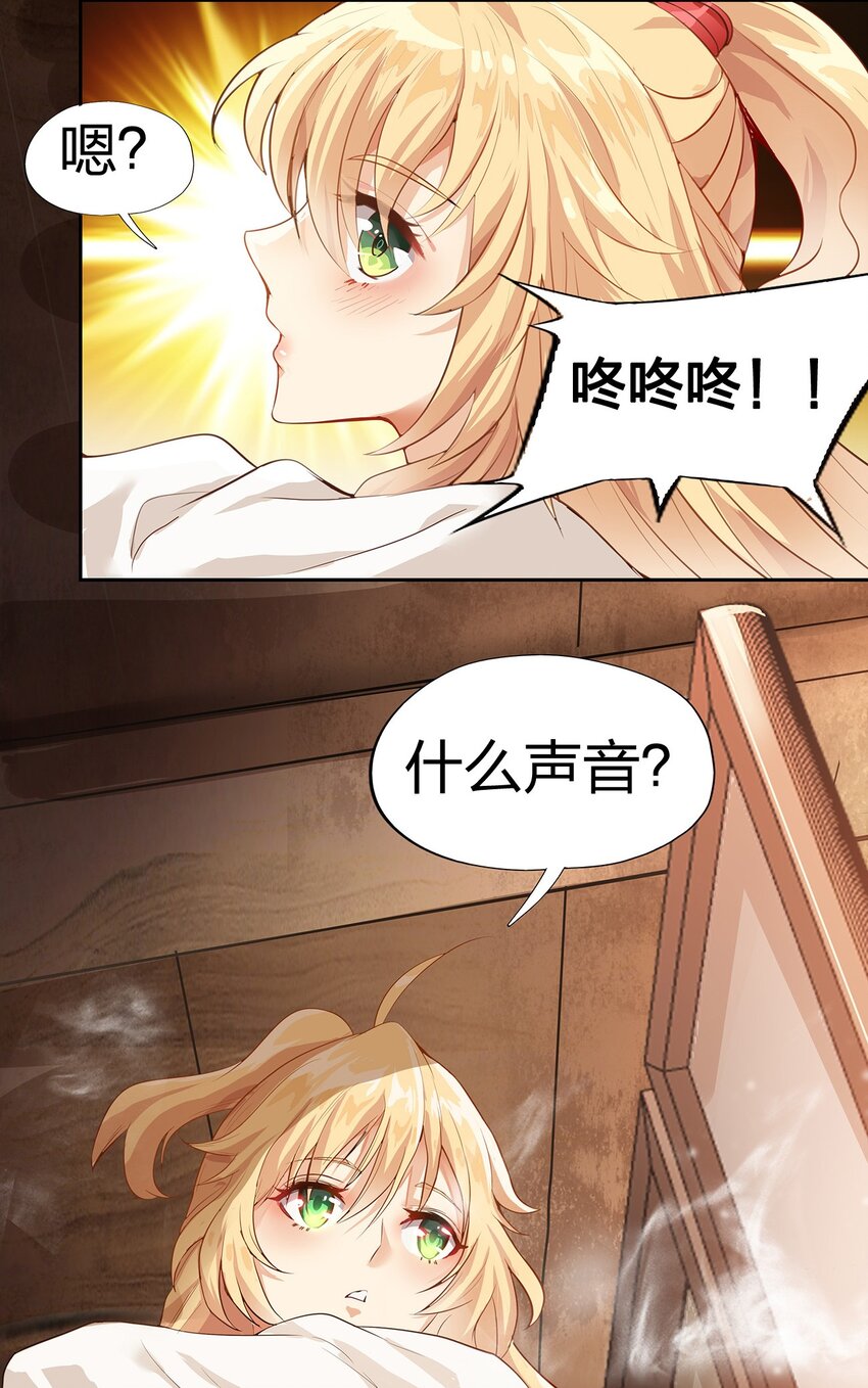 01 第一话25