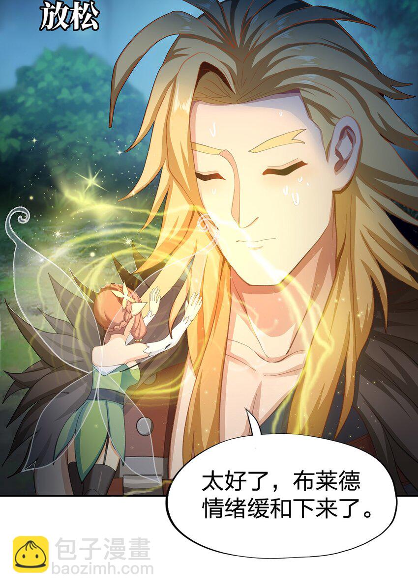 04 第四话（上）14